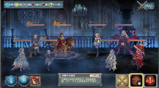 少女とドラゴン レオノールなど3体の新ユニットが登場するガチャイベント