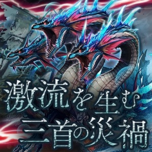 画像ギャラリー No.003のサムネイル画像 / 「少女とドラゴン」ガチャイベント「激流の支配者」を実施。新クエスト「蒼界を往く海賊歌」も