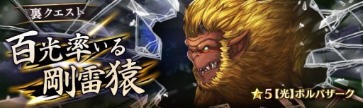 画像ギャラリー No.005のサムネイル画像 / 「少女とドラゴン」ガチャイベント「激流の支配者」を実施。新クエスト「蒼界を往く海賊歌」も