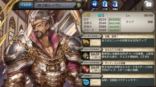 画像ギャラリー No.012のサムネイル画像 / 「少女とドラゴン」ガチャイベント「激流の支配者」を実施。新クエスト「蒼界を往く海賊歌」も