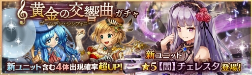 ���������꡼ No.002�Υ���ͥ������ / �־����ȥɥ饴������÷��󥯥�ץȥ饯�ȡ��פ˥�꡼��400����ǰ�Υ������Ȥ��о�