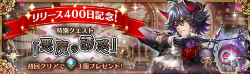 ���������꡼ No.006�Υ���ͥ������ / �־����ȥɥ饴������÷��󥯥�ץȥ饯�ȡ��פ˥�꡼��400����ǰ�Υ������Ȥ��о�