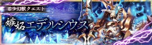 ���������꡼ No.007�Υ���ͥ������ / �־����ȥɥ饴������÷��󥯥�ץȥ饯�ȡ��פ˥�꡼��400����ǰ�Υ������Ȥ��о�