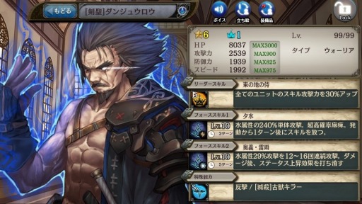 画像ギャラリー No.007のサムネイル画像 / 「少女とドラゴン」新ユニット3体を追加したガチャイベント「東の国から来た者たち」が開催