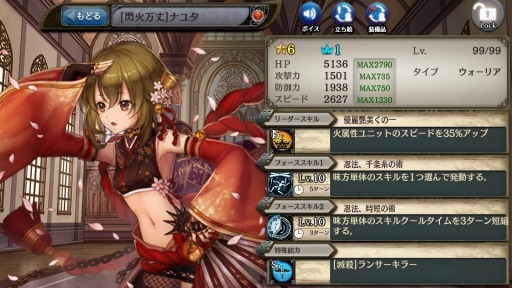 画像ギャラリー No.009のサムネイル画像 / 「少女とドラゴン」新ユニット3体を追加したガチャイベント「東の国から来た者たち」が開催