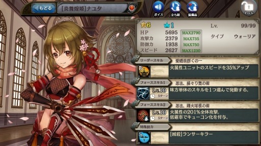 画像ギャラリー No.010のサムネイル画像 / 「少女とドラゴン」新ユニット3体を追加したガチャイベント「東の国から来た者たち」が開催