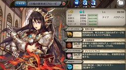 ���������꡼ No.002�Υ���ͥ������ / �־����ȥɥ饴��ס������㥤�٥�ȡ���ǯ�������С׳���