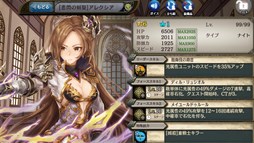 ���������꡼ No.004�Υ���ͥ������ / �־����ȥɥ饴��ס������㥤�٥�ȡ���ǯ�������С׳���