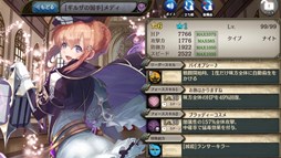 ���������꡼ No.007�Υ���ͥ������ / �־����ȥɥ饴��ס������㥤�٥�ȡ���ǯ�������С׳���