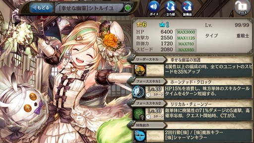 画像ギャラリー No.003のサムネイル画像 / 「少女とドラゴン」，ガチャイベント「陽気な霊の満月祭」開催