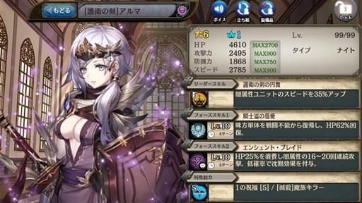 画像ギャラリー No.004のサムネイル画像 / 「少女とドラゴン」，ガチャイベント「陽気な霊の満月祭」開催