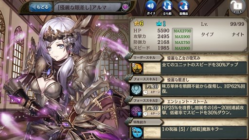 画像ギャラリー No.005のサムネイル画像 / 「少女とドラゴン」，ガチャイベント「陽気な霊の満月祭」開催