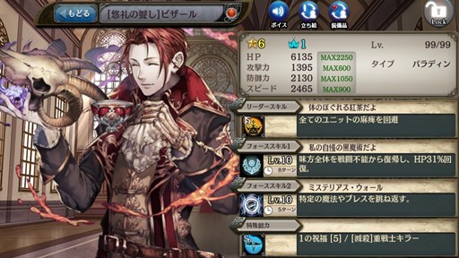 画像ギャラリー No.007のサムネイル画像 / 「少女とドラゴン」，ガチャイベント「陽気な霊の満月祭」開催