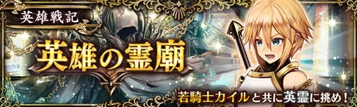 画像ギャラリー No.010のサムネイル画像 / 「少女とドラゴン」，ガチャイベント「陽気な霊の満月祭」開催