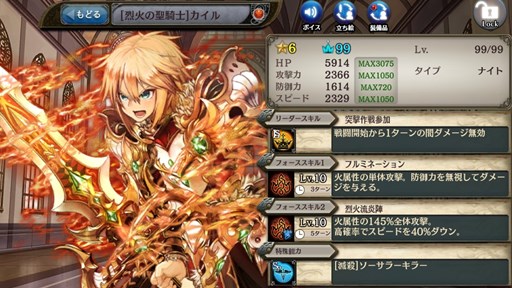 画像ギャラリー No.011のサムネイル画像 / 「少女とドラゴン」，ガチャイベント「陽気な霊の満月祭」開催