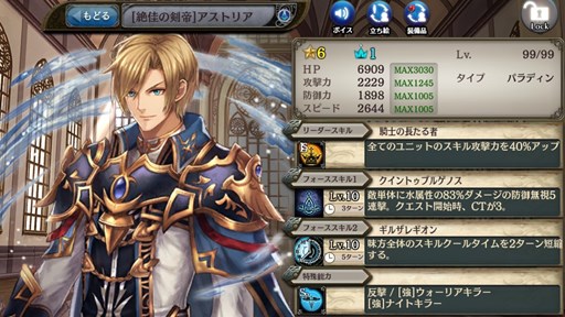 画像ギャラリー No.002のサムネイル画像 / 「少女とドラゴン -幻獣契約クリプトラクト-」ガチャイベント「超召喚祭」開催