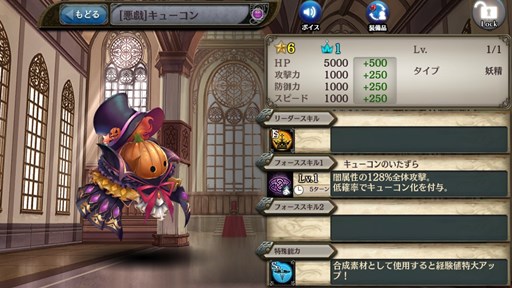 画像ギャラリー No.004のサムネイル画像 / 「少女とドラゴン -幻獣契約クリプトラクト-」ガチャイベント「超召喚祭」開催