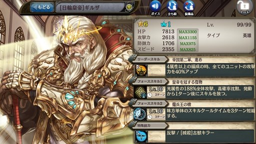 画像ギャラリー No.006のサムネイル画像 / 「少女とドラゴン -幻獣契約クリプトラクト-」ガチャイベント「超召喚祭」開催