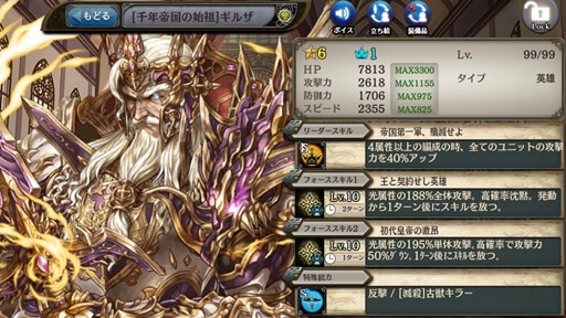 画像ギャラリー No.007のサムネイル画像 / 「少女とドラゴン -幻獣契約クリプトラクト-」ガチャイベント「超召喚祭」開催