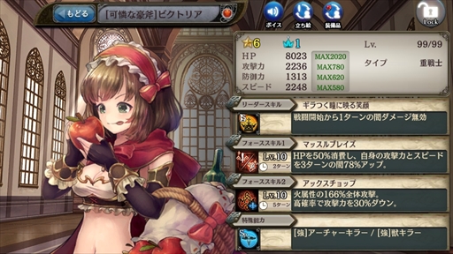 画像ギャラリー No.010のサムネイル画像 / 「少女とドラゴン」,ガチャイベント「尖鋭の傭兵団」を開催。幻獣契約ユニットの追加も