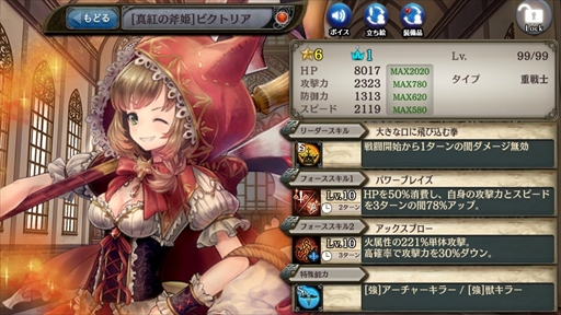 画像ギャラリー No.011のサムネイル画像 / 「少女とドラゴン」,ガチャイベント「尖鋭の傭兵団」を開催。幻獣契約ユニットの追加も