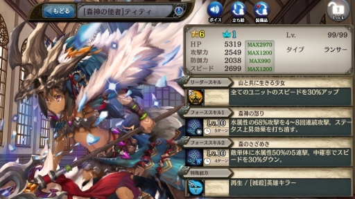 ���������꡼ No.004�Υ���ͥ������ / �־����ȥɥ饴������÷��󥯥�ץȥ饯�ȡ��פ�GREE���ۿ����ꡣ������Ͽ����