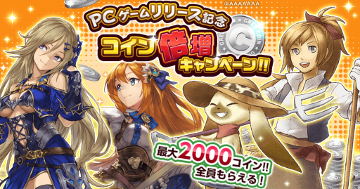 ���������꡼ No.005�Υ���ͥ������ / �־����ȥɥ饴������÷��󥯥�ץȥ饯�ȡ��פ�GREE���ۿ����ꡣ������Ͽ����