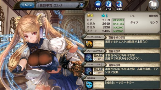 画像ギャラリー No.004のサムネイル画像 / 「少女とドラゴン」,3体の新ユニットが登場するガチャイベント「千剣戟の覇者」を実施