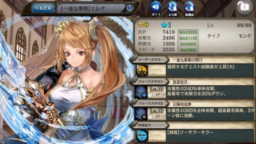 画像ギャラリー No.005のサムネイル画像 / 「少女とドラゴン」,3体の新ユニットが登場するガチャイベント「千剣戟の覇者」を実施