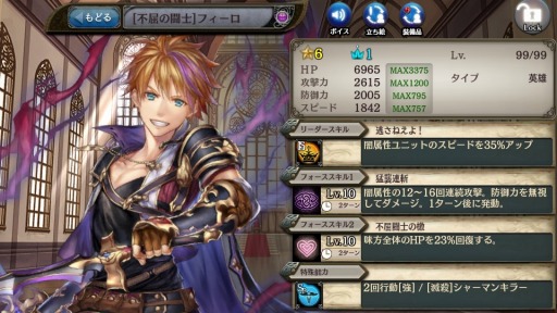 画像ギャラリー No.010のサムネイル画像 / 「少女とドラゴン」,3体の新ユニットが登場するガチャイベント「千剣戟の覇者」を実施