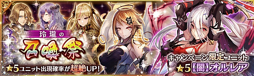 ���������꡼ No.001�Υ���ͥ������ / �־����ȥɥ饴��פǥ����㥤�٥�ȡ������ξ����סɤ����š�����쥢�����о�