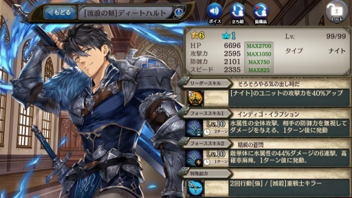 画像ギャラリー No.007のサムネイル画像 / 「少女とドラゴン」，ガチャイベント「白銀世界の英雄譚」を実施。2月13日まで