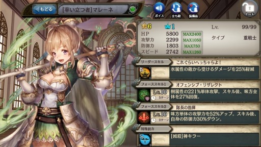 画像ギャラリー No.008のサムネイル画像 / 「少女とドラゴン」，ガチャイベント「白銀世界の英雄譚」を実施。2月13日まで