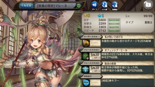 画像ギャラリー No.009のサムネイル画像 / 「少女とドラゴン」，ガチャイベント「白銀世界の英雄譚」を実施。2月13日まで