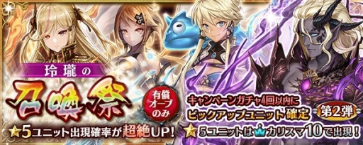 ���������꡼ No.002�Υ���ͥ������ / �־����ȥɥ饴��ס������÷����˥åȡ֥ϥ������פ���������̥������Ȥ򳫺�