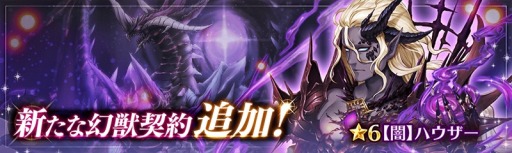 ���������꡼ No.004�Υ���ͥ������ / �־����ȥɥ饴��ס������÷����˥åȡ֥ϥ������פ���������̥������Ȥ򳫺�