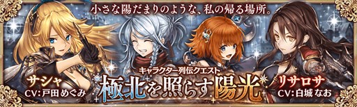 ���������꡼ No.008�Υ���ͥ������ / �־����ȥɥ饴��ס���������Ϥν��Ԥ��֡ץ����㳫��