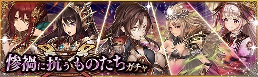 画像ギャラリー No.003のサムネイル画像 / 「少女とドラゴン」,新たな神話クエスト「万死もたらす惨禍の産声」が登場