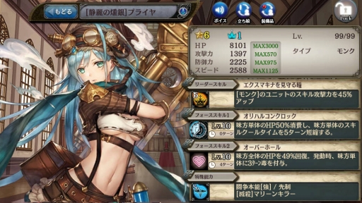 ���������꡼ No.006�Υ���ͥ������ / �־����ȥɥ饴��ס������ȶ����������ͺ���о줹��ֹ�Ŵ�Ȼ��֤��ռԥ�����׳���