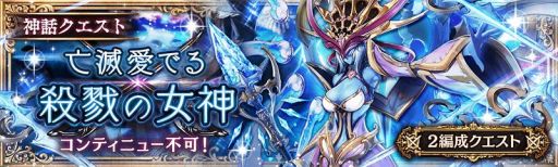 画像ギャラリー No.004のサムネイル画像 / 「少女とドラゴン〜幻獣契約クリプトラクト〜」で進化/幻獣契約ガチャが開催