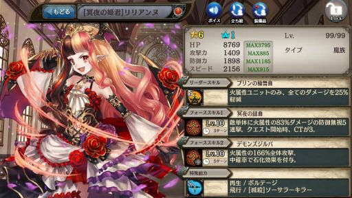 画像ギャラリー No.008のサムネイル画像 / 「少女とドラゴン〜幻獣契約クリプトラクト〜」で進化/幻獣契約ガチャが開催