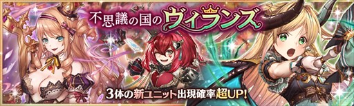 画像ギャラリー No.001のサムネイル画像 / 「少女とドラゴン」，不思議の国のヴィランズガチャが登場