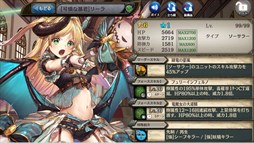 画像ギャラリー No.003のサムネイル画像 / 「少女とドラゴン」，不思議の国のヴィランズガチャが登場