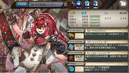 画像ギャラリー No.007のサムネイル画像 / 「少女とドラゴン」，不思議の国のヴィランズガチャが登場