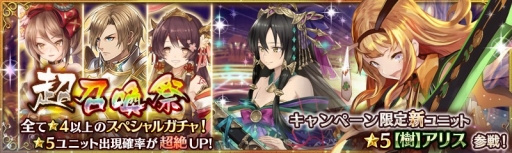 ���������꡼ No.001�Υ���ͥ������ / �־����ȥɥ饴��ס��������֥ϥ������󥢥ꥹ�פ��о줹���Ķ�����ספ�����