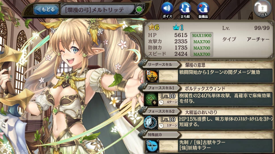 ꡼ No.014 | ־ȥɥ饴ס˥åȤо줹ֿä¤12̺¥פ»