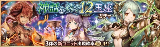 ���������꡼ No.001�Υ���ͥ������ / �־����ȥɥ饴��ס�����˥åȤ��о줹��ֿ��ä��¤�12�̺¥�����פ�»�