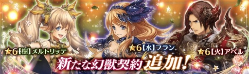 ���������꡼ No.002�Υ���ͥ������ / �־����ȥɥ饴��ס�����˥åȤ��о줹��ֿ��ä��¤�12�̺¥�����פ�»�