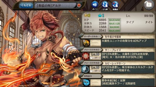 ���������꡼ No.006�Υ���ͥ������ / �־����ȥɥ饴��ס�����˥åȤ��о줹��ֿ��ä��¤�12�̺¥�����פ�»�