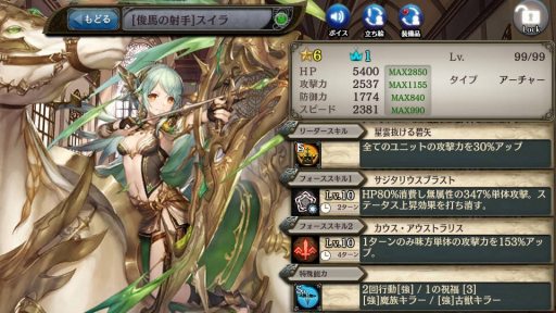 ���������꡼ No.008�Υ���ͥ������ / �־����ȥɥ饴��ס�����˥åȤ��о줹��ֿ��ä��¤�12�̺¥�����פ�»�